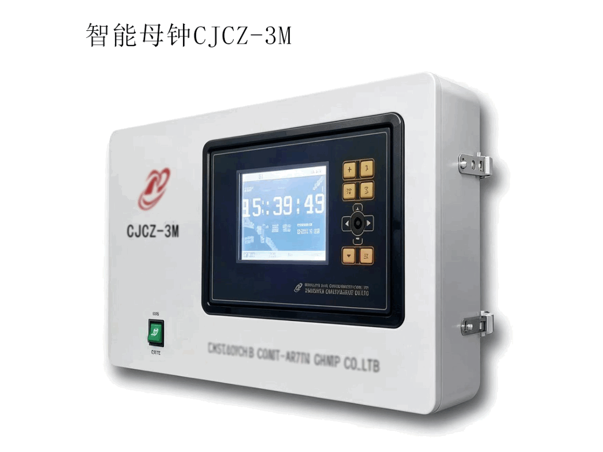 Đồng Hồ Hàng Hải CJCZ-3M
